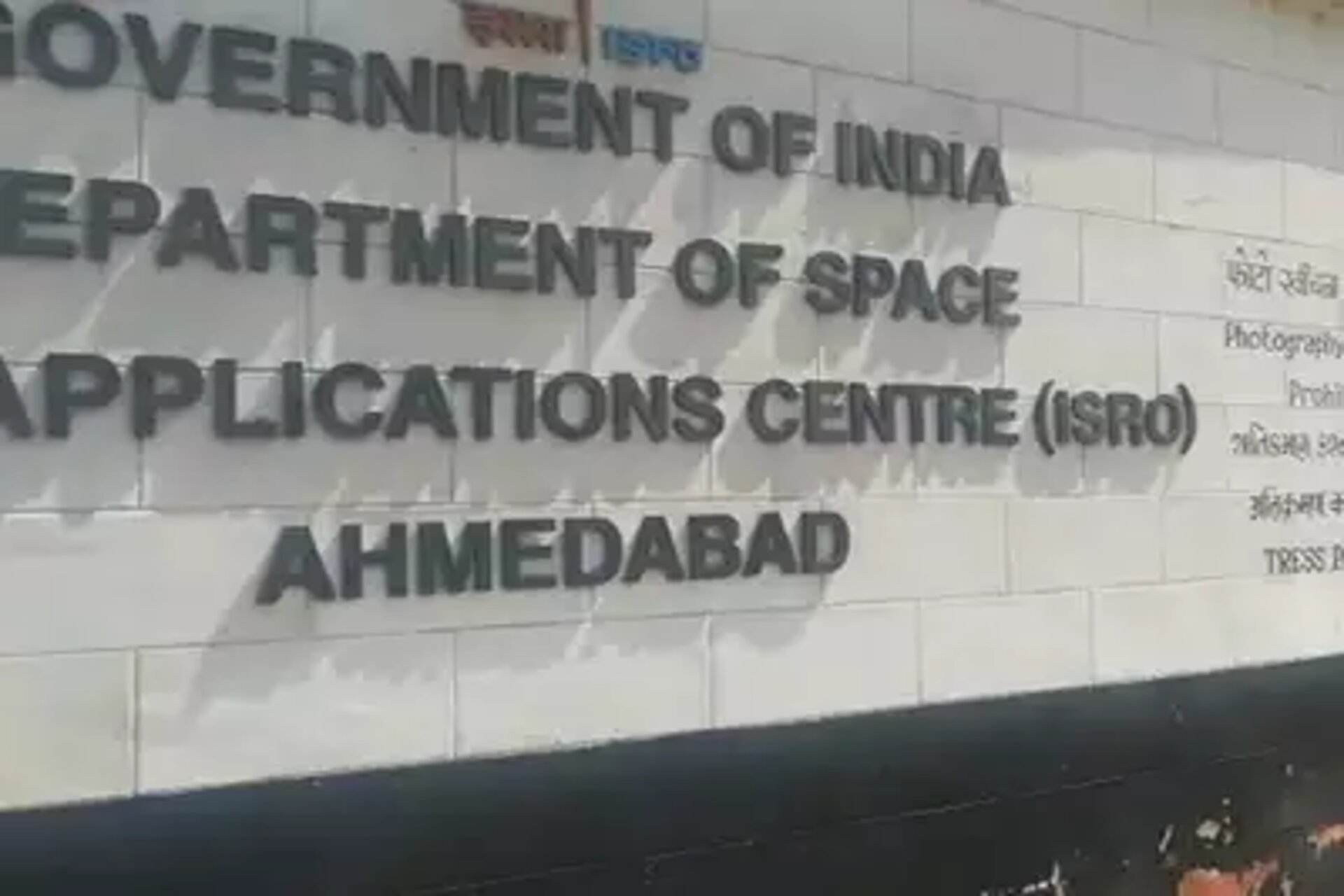 ISRO ahmadabad